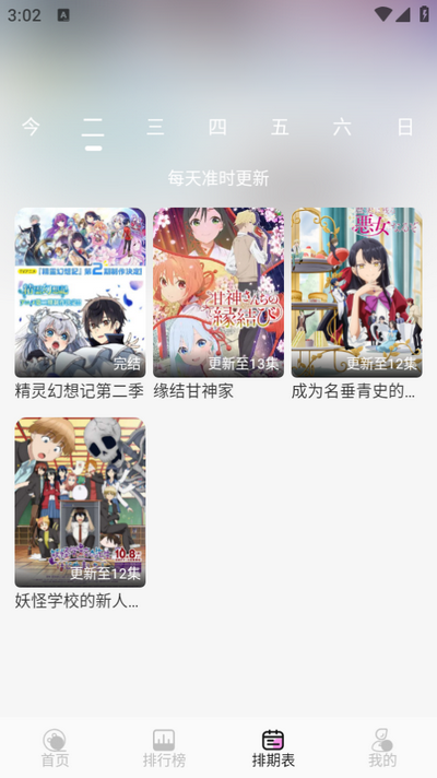 doufun动漫