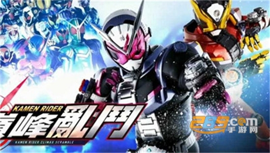 假面骑士mugen整合版下载2022全人物安卓版v2.9.0安卓版