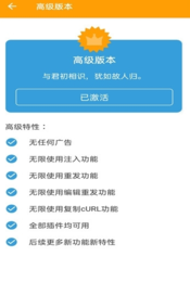 黄鸟抓包高级版
