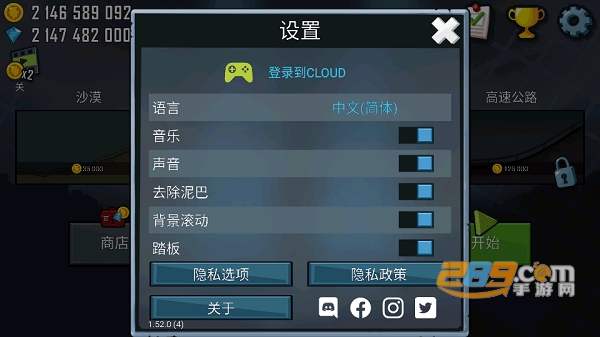 登山赛车原版下载官方2023最新版(HillClimbRacing)v1.58.0安卓版
