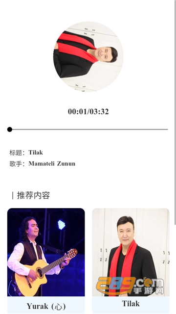 MunbarTV免费下载2023官方最新版v1.0.0最新版