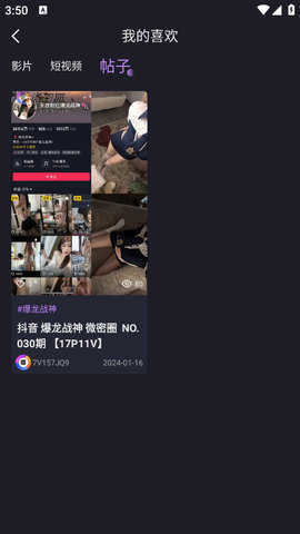 微密猫回家入口