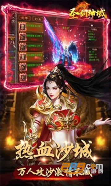圣剑神域新冰雪魂环版2022自由交易版v1.0.0安卓版
