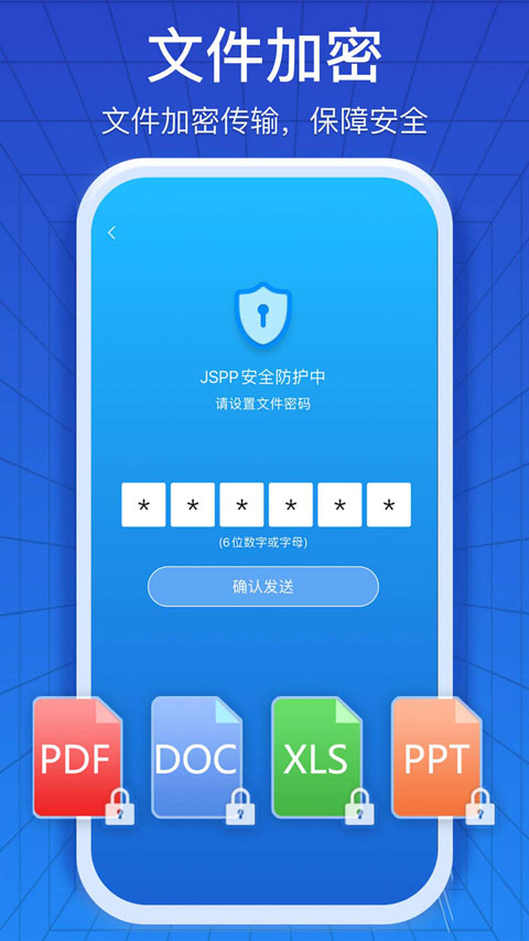 jspp极速版