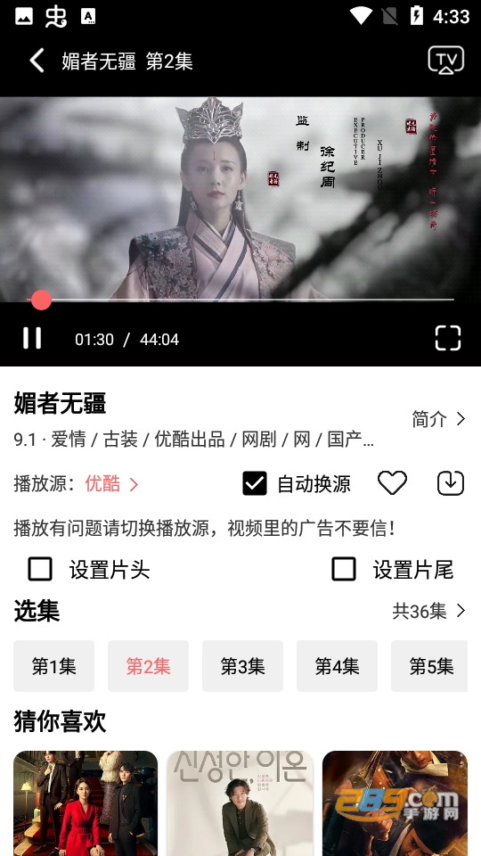 怪咖影视下载app官方2023最新版v1.0.0安卓版