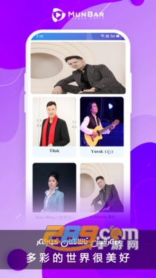 MunbarTV app官方下载2023最新版v1.0.0手机版