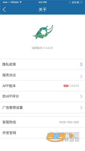牛精灵摄像头app下载安装安卓最新版v5.3.17.98官方版