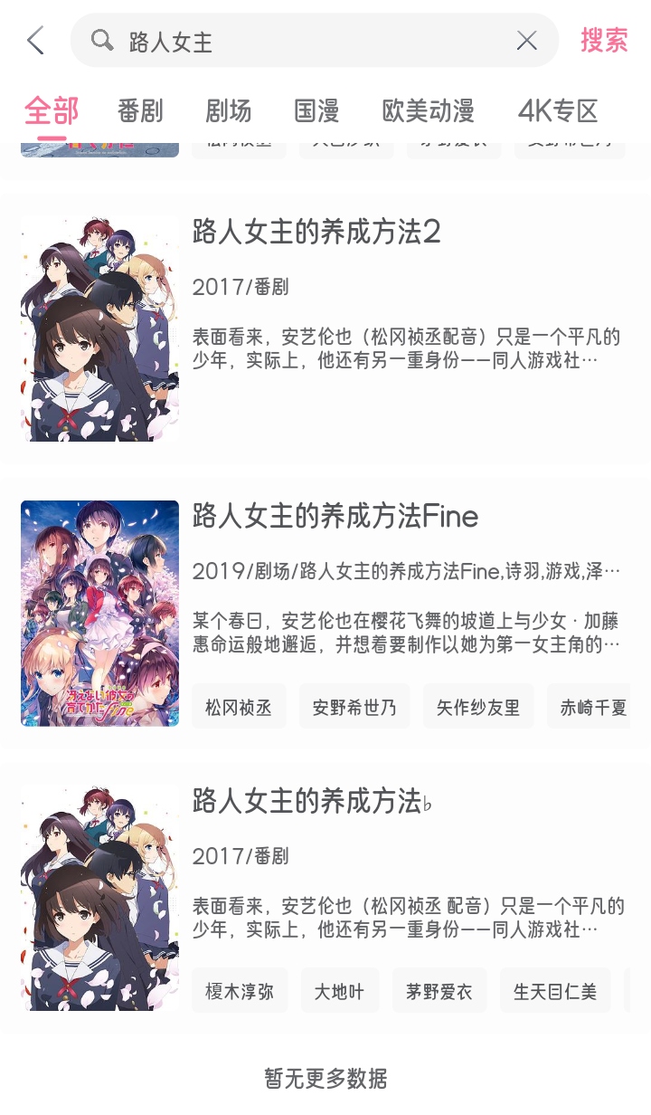 喵物次元无广告版 6.0.0安卓版