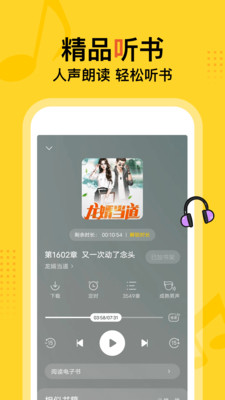 得间小说免费阅读小说