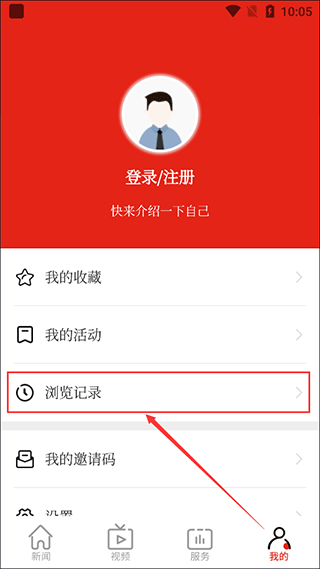 博览新闻客户端