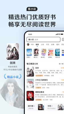 qq浏览器下载安装