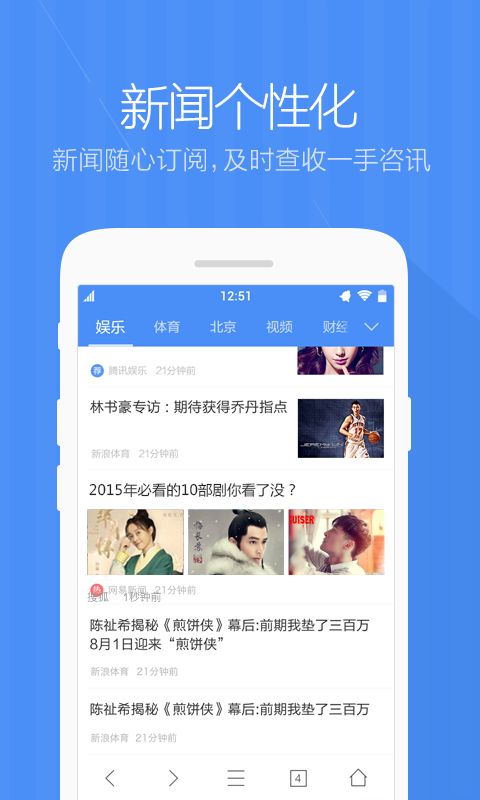 360极速浏览器