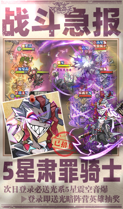 都市冒险高手0.05折