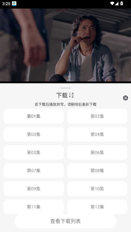 星河追剧破解版 星河追剧破解版