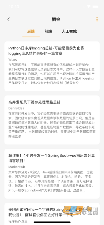 猫番阅读APP安卓下载2024最新版v1.3.2 官方免费版