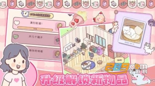 我的少女恋爱物语手机版下载2023最新版