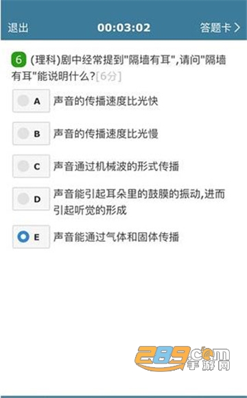 考试酷app软件下载2022安卓手机最新版v5.4.2安卓最新版