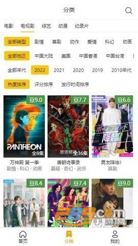 土拨鼠电影app下载官方2022最新版v1.0.4安卓版