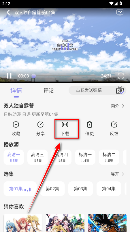 次元仓库app最新版 次元仓库app最新版