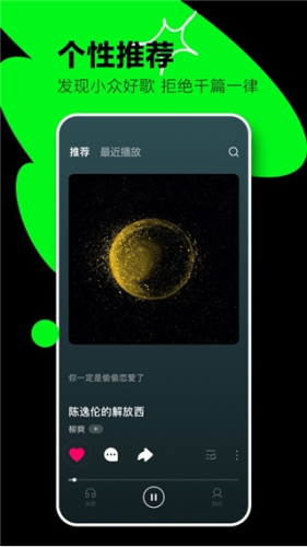 汽水音乐app2024