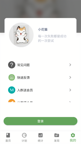 宝藏英语正版