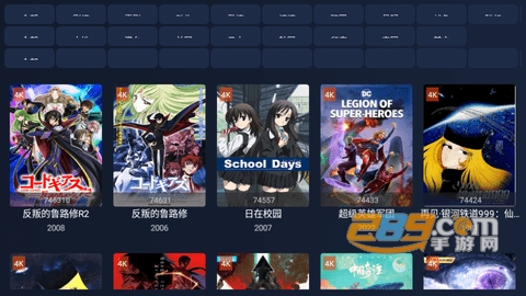 i4k tv版下载2023最新版本v1.2.7最新免费版