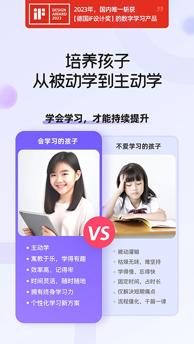 海豚AI学最新版