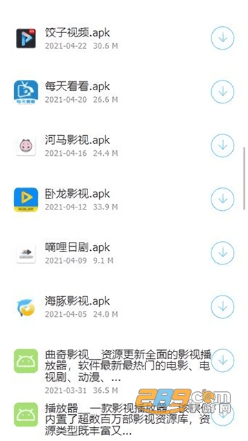 稚初百宝箱3.2（最新版本 稚初软件库）apk官方版v3.2安卓最新版