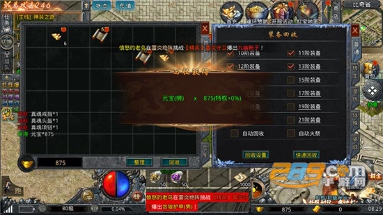 凤凰传奇手游三端互通下载安卓最新高爆版v1.10.2安卓版