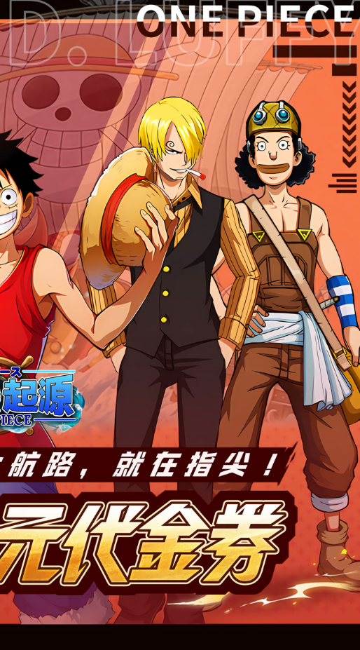 龙腾起源手游折扣版
