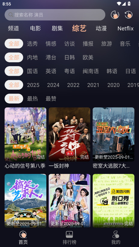 阳光彼岸影视app纯净版 3.0.3安卓版
