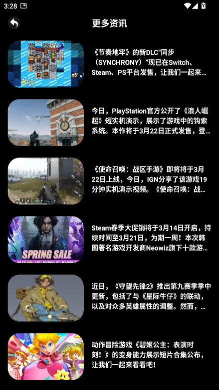 天象盒子官方版 1.2安卓版