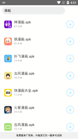 小罗软件库