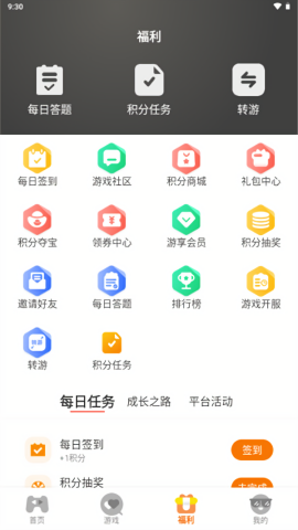 千游坊