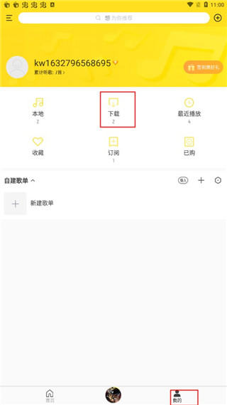 使用方法5