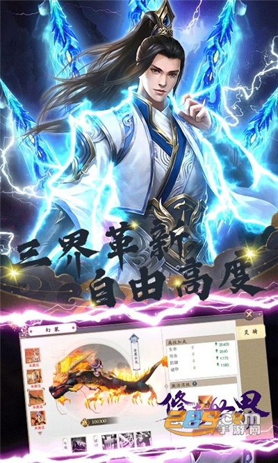 剑舞乾坤福利版下载2022最新版v1.45.79官方版