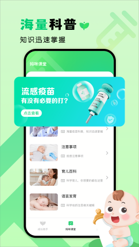 育苗通