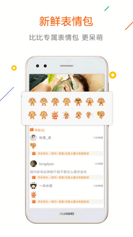 没得比