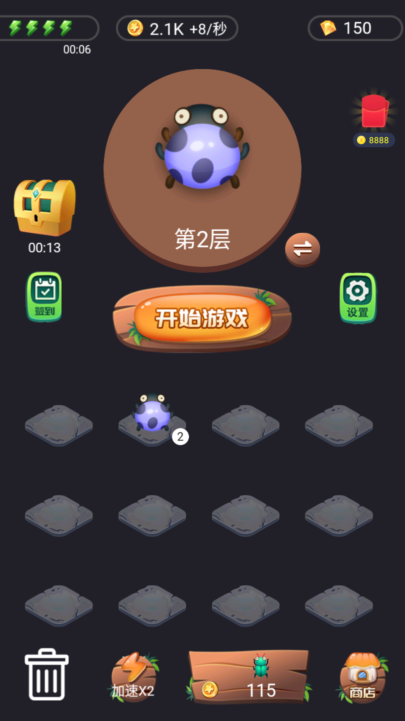 虫虫大作战红包版
