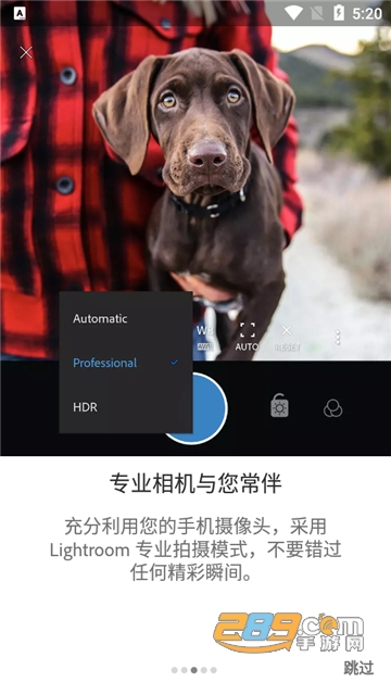 Adobe Lightroom高级版免登录下载2025中文安卓版v11.4.3安卓最新版