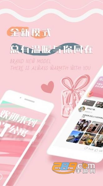 glowheat下载官方下载2023最新版v1.0.0安卓版