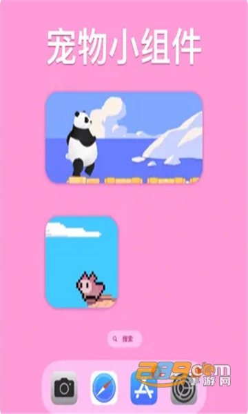 dynamic island灵动岛养宠物下载2025最新版v5.7.3中文版