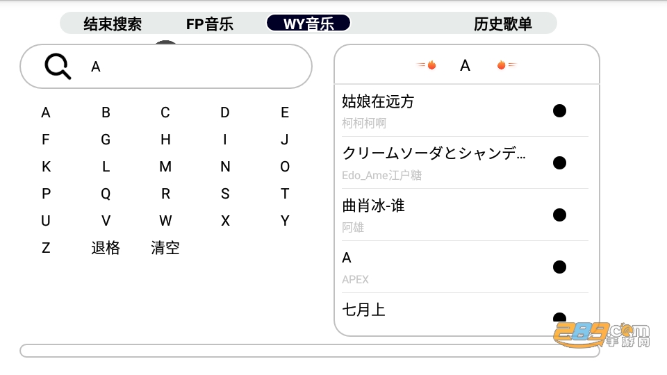 简音TV电视版下载2023官方最新手机版v1.0纯净版