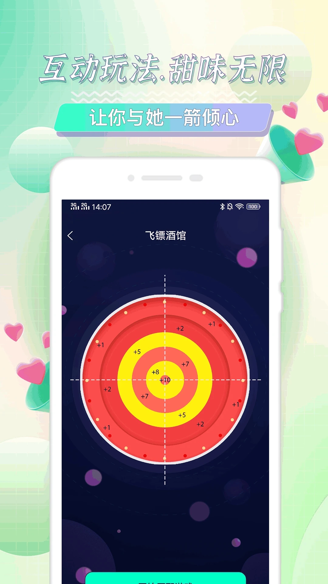 海角社区最新版2024