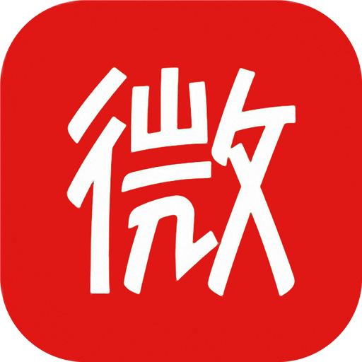 微微免费全本小说阅读器