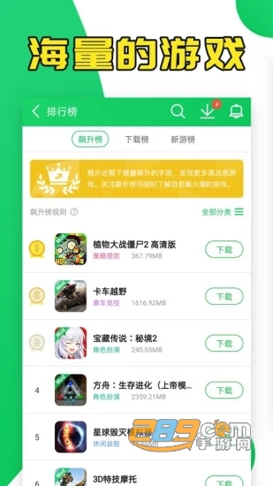葫芦侠3楼修改器下载手机版2026最新版v4.4.0.5.1安卓版