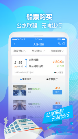 壹行天下