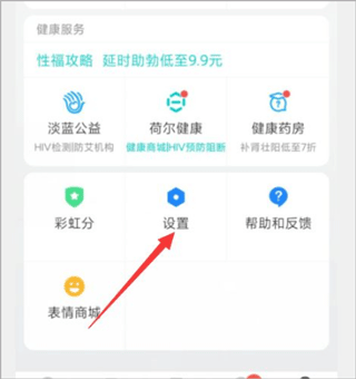 小蓝blued交友软件