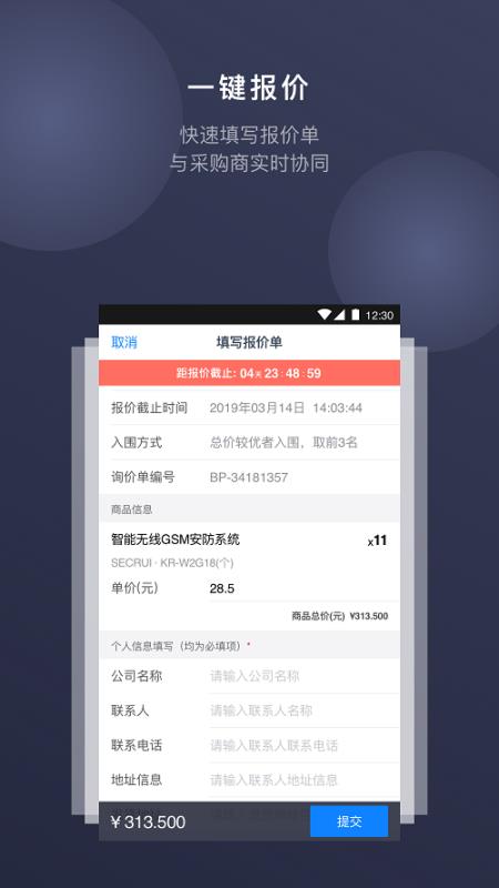 可诚