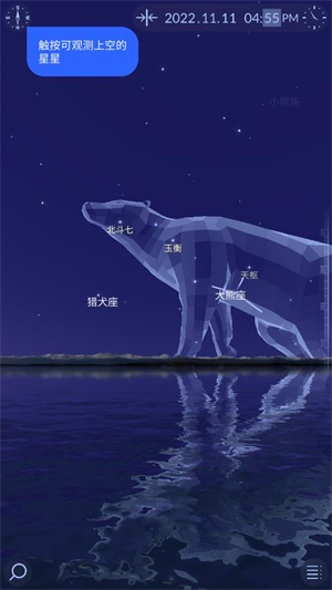 starwalk2安卓版